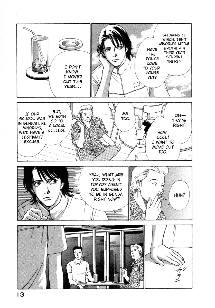 Eternal Sabbath Chapter 0 page 14 - Chapter 0: ES