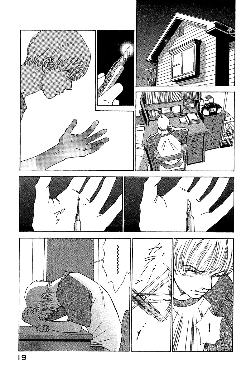 Eternal Sabbath Chapter 0 page 20 - Chapter 0: ES