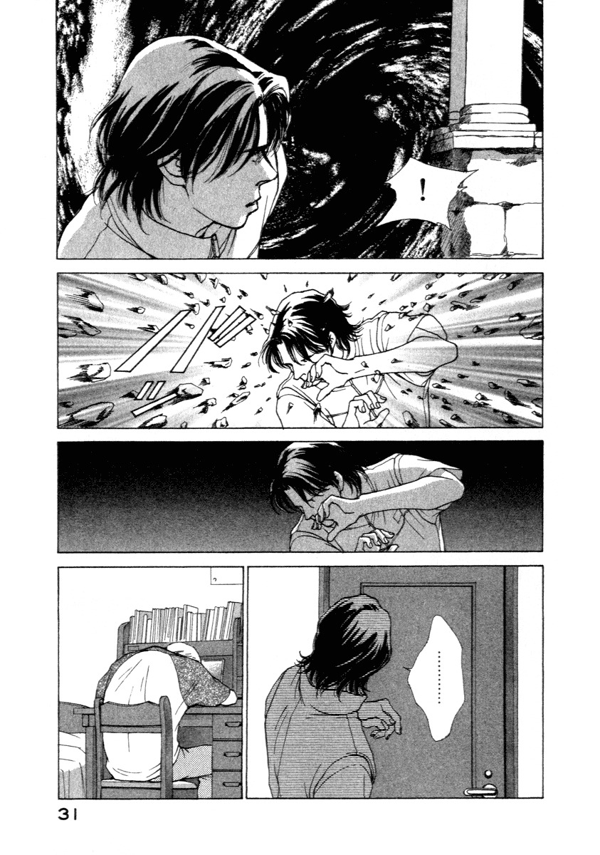 Eternal Sabbath Chapter 0 page 32 - Chapter 0: ES