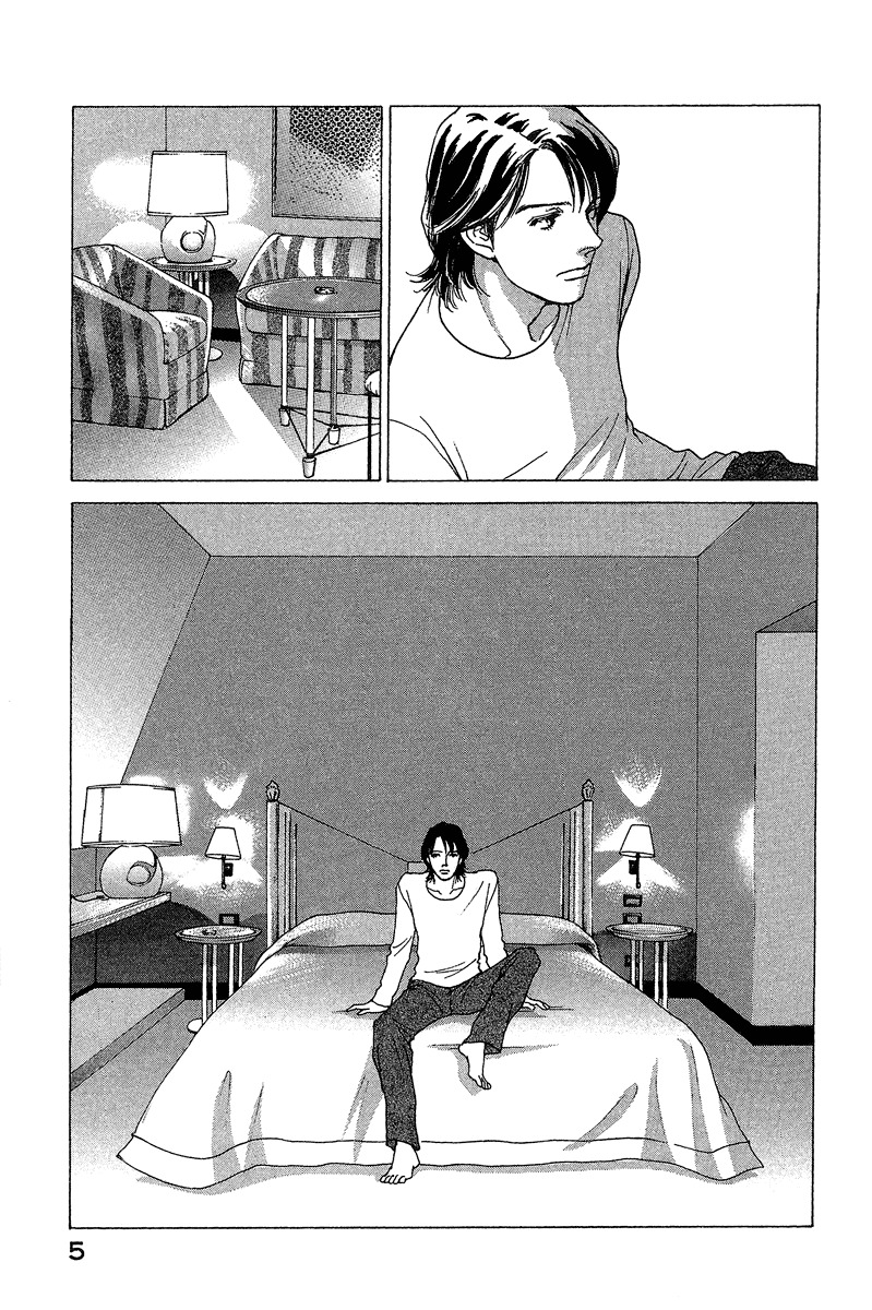 Eternal Sabbath Chapter 0 page 6 - Chapter 0: ES