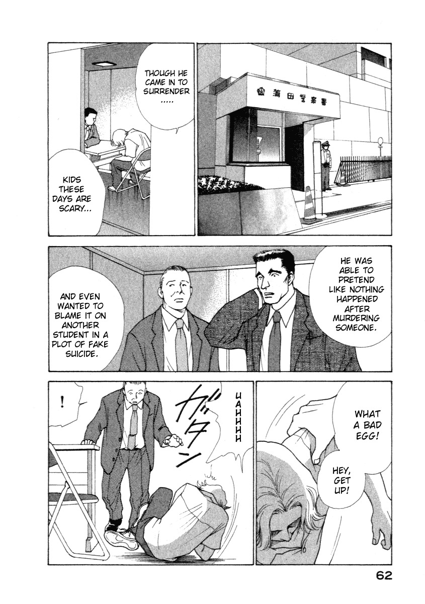 Eternal Sabbath Chapter 0 page 63 - Chapter 0: ES