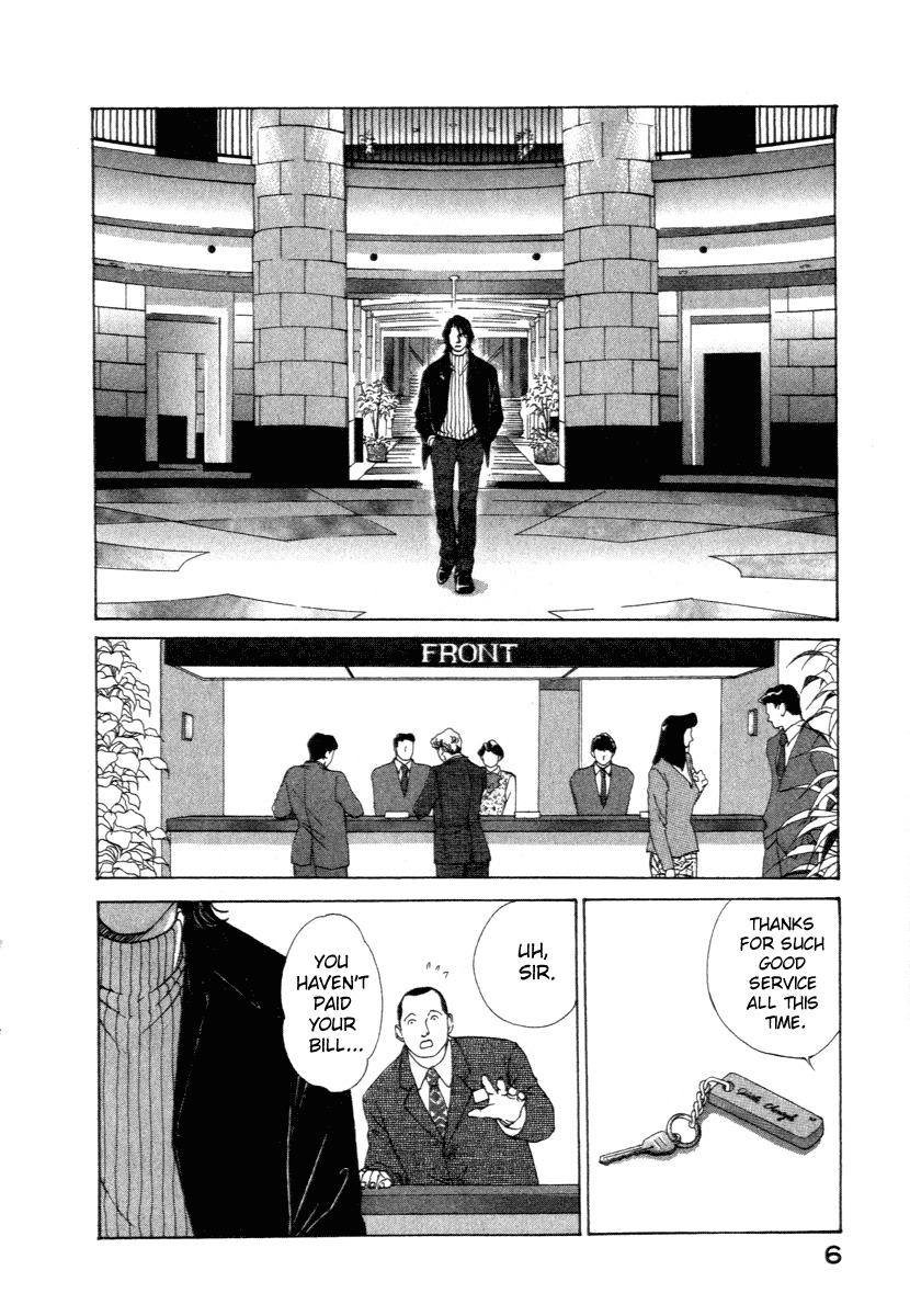 Eternal Sabbath Chapter 0 page 7 - Chapter 0: ES
