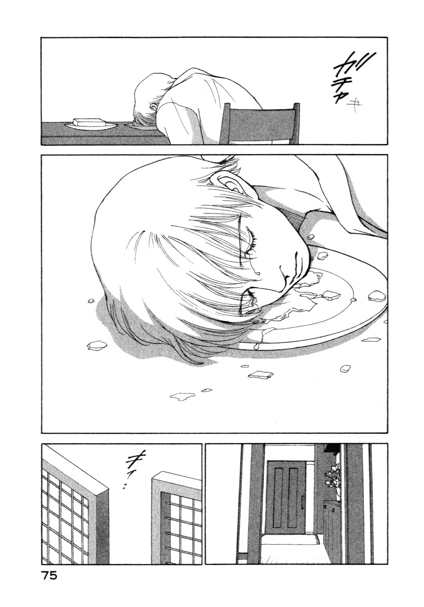 Eternal Sabbath Chapter 0 page 75 - Chapter 0: ES