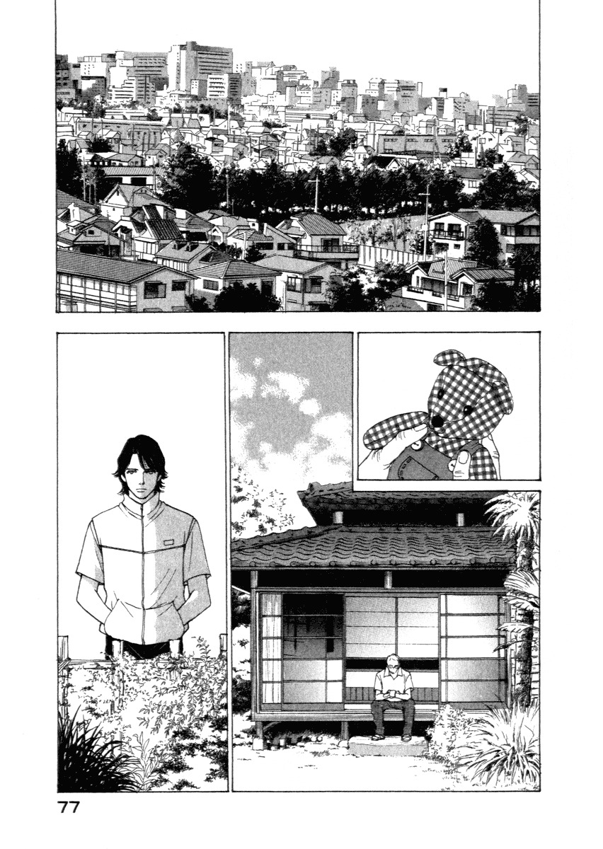 Eternal Sabbath Chapter 0 page 76 - Chapter 0: ES