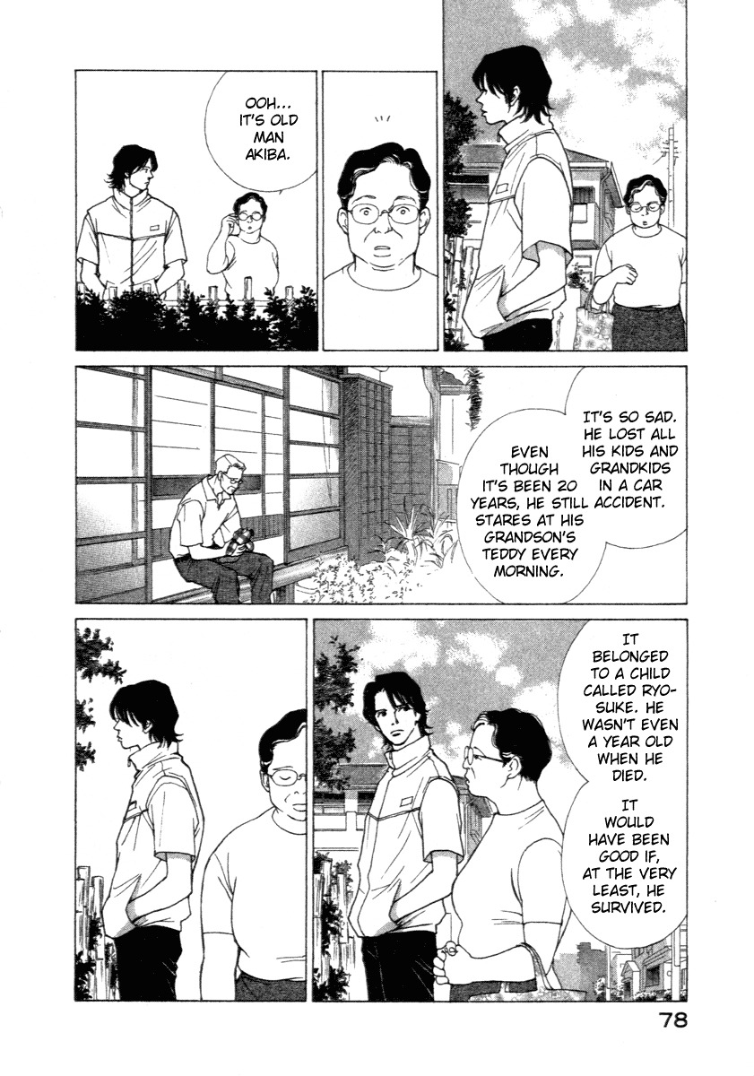 Eternal Sabbath Chapter 0 page 77 - Chapter 0: ES