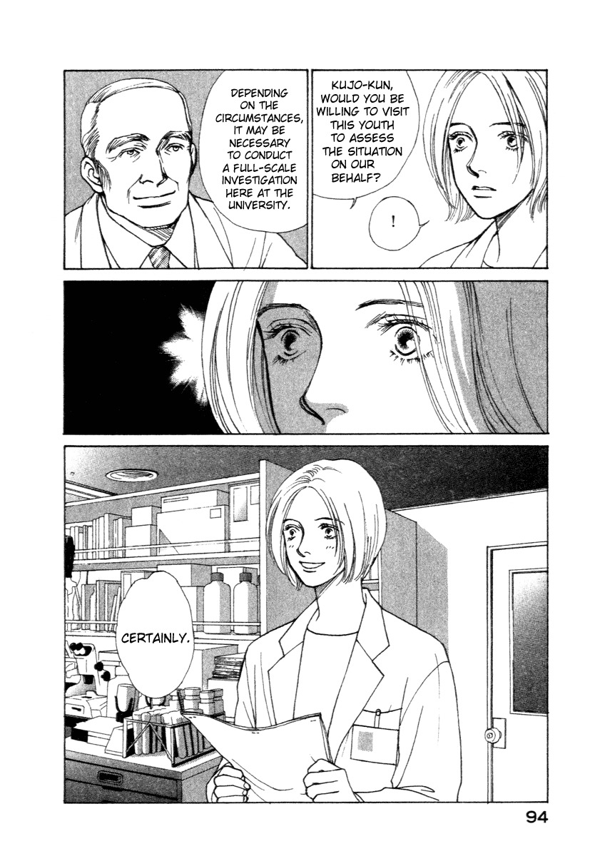 Eternal Sabbath Chapter 1 page 11 - Chapter 1: Encounter