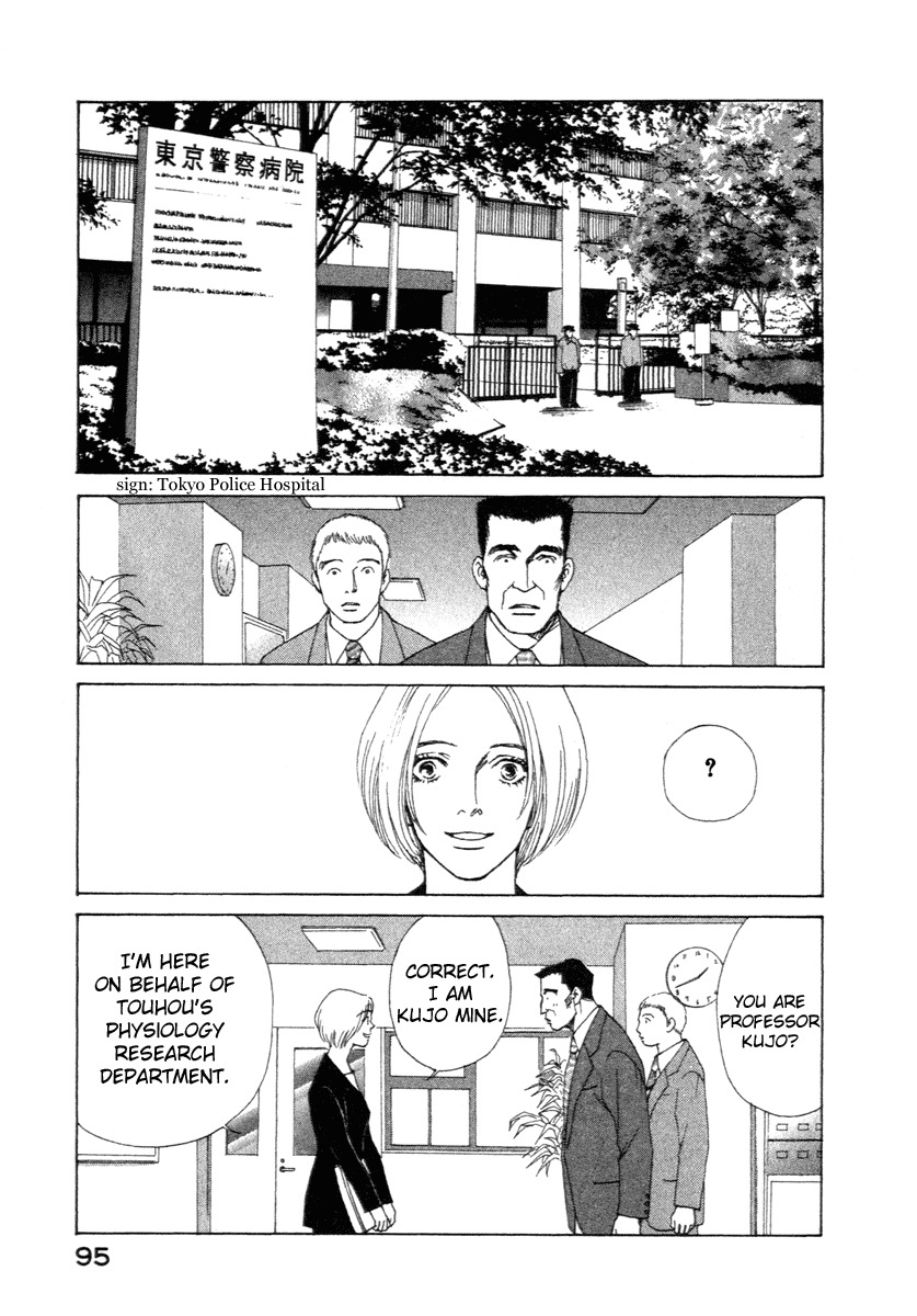 Eternal Sabbath Chapter 1 page 12 - Chapter 1: Encounter
