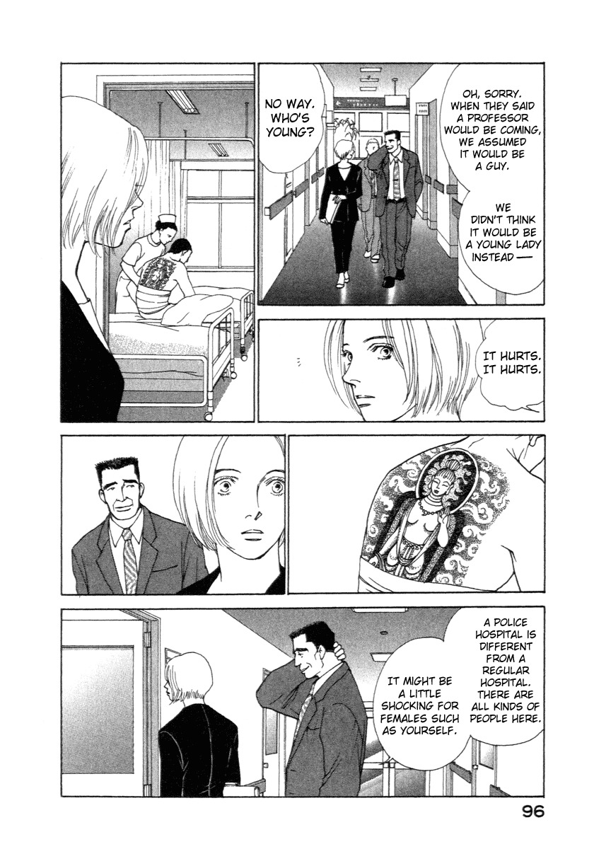Eternal Sabbath Chapter 1 page 13 - Chapter 1: Encounter