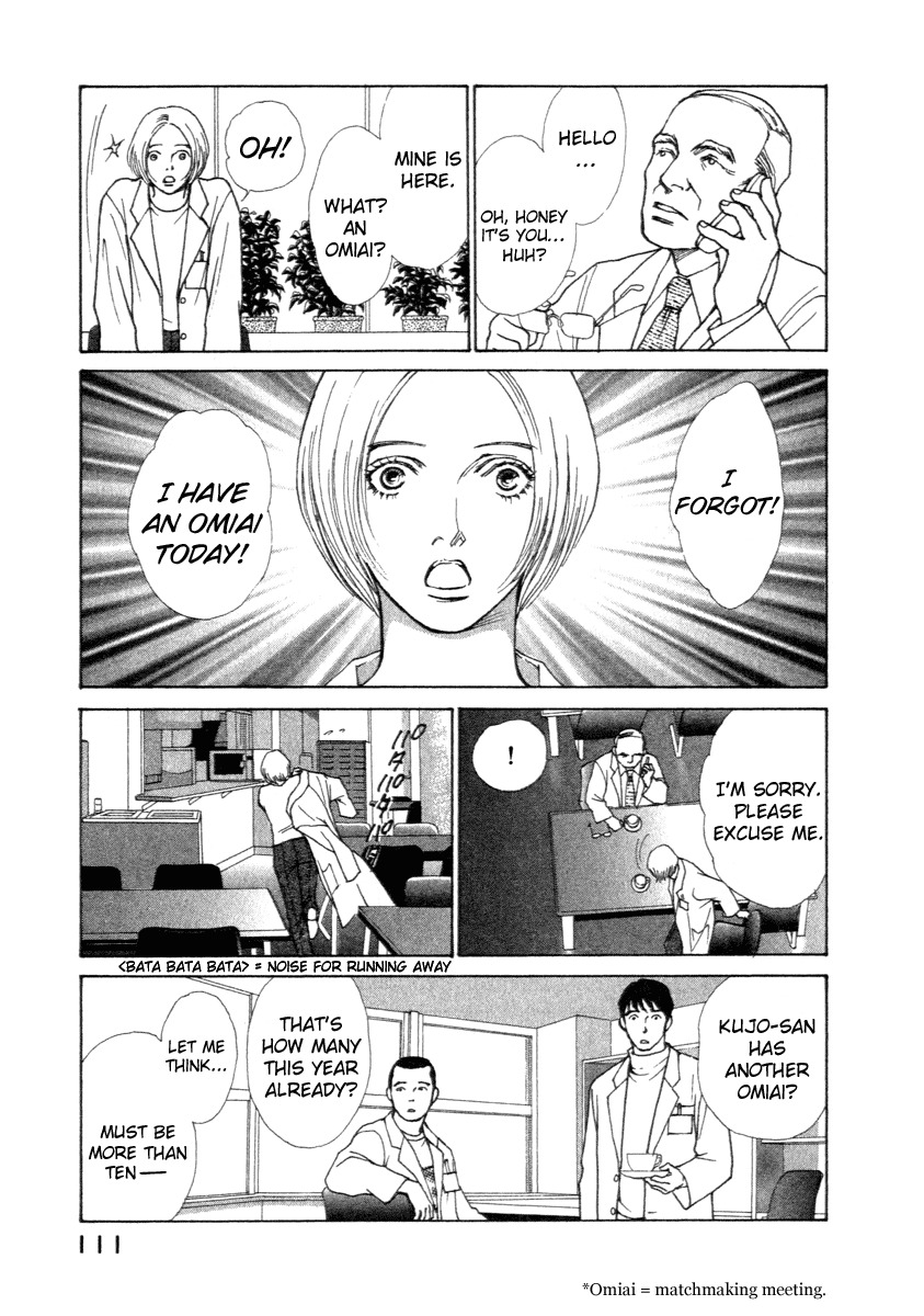Eternal Sabbath Chapter 1 page 28 - Chapter 1: Encounter