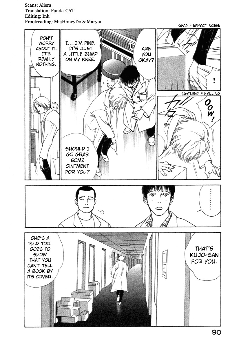 Eternal Sabbath Chapter 1 page 7 - Chapter 1: Encounter