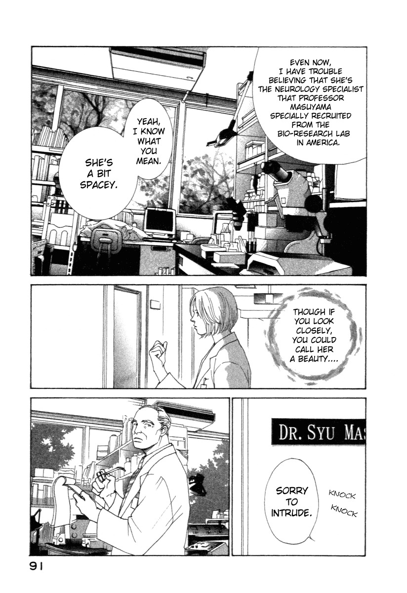 Eternal Sabbath Chapter 1 page 8 - Chapter 1: Encounter