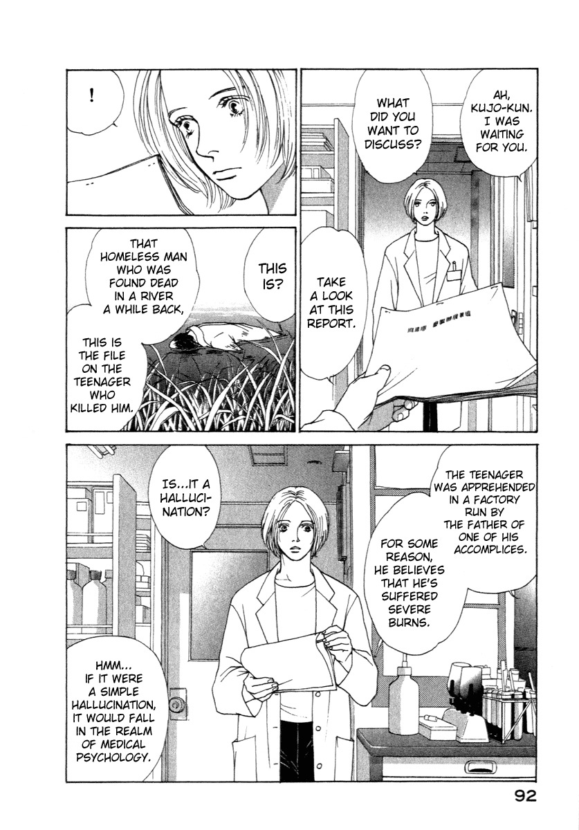 Eternal Sabbath Chapter 1 page 9 - Chapter 1: Encounter