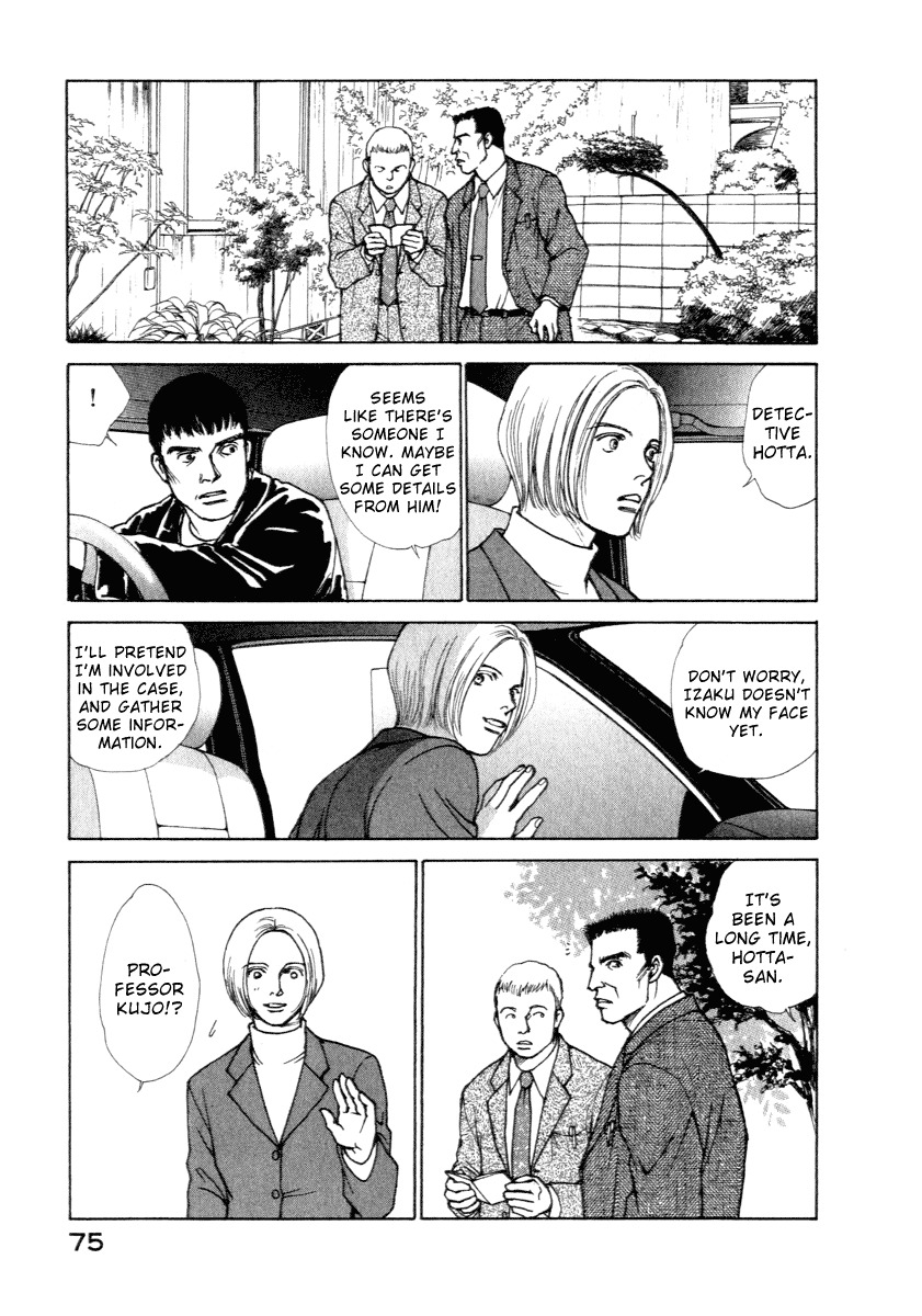 Eternal Sabbath Chapter 10 page 12 - Chapter 10: Target