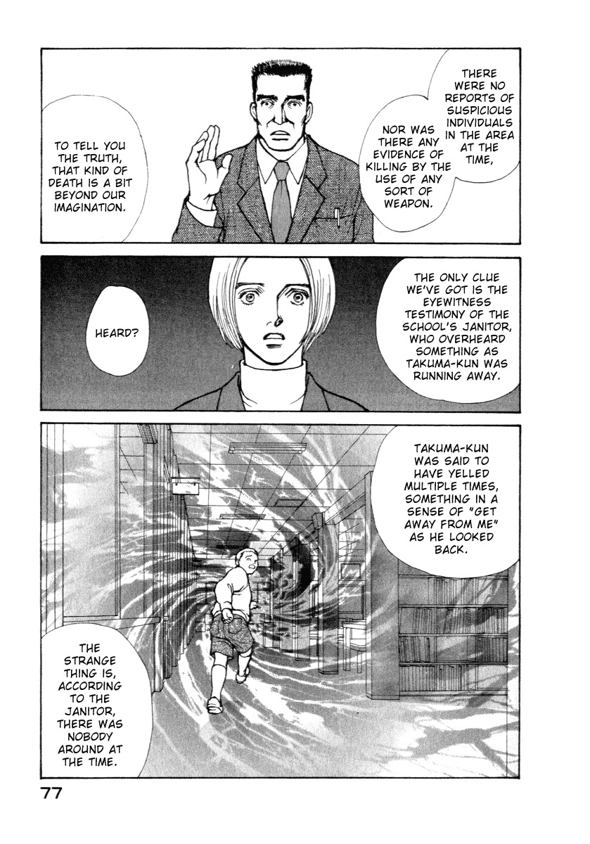 Eternal Sabbath Chapter 10 page 14 - Chapter 10: Target