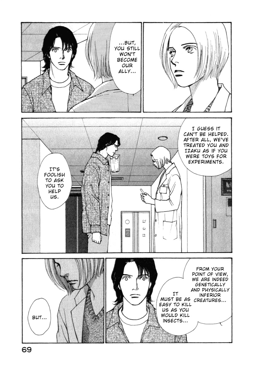 Eternal Sabbath Chapter 10 page 6 - Chapter 10: Target