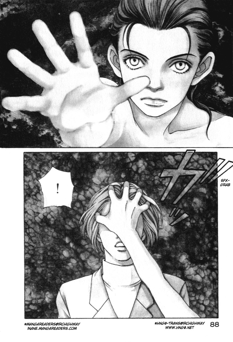 Eternal Sabbath Chapter 11 page 3 - Chapter 11: Offering