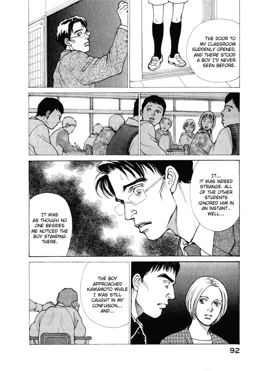 Eternal Sabbath Chapter 11 page 7 - Chapter 11: Offering