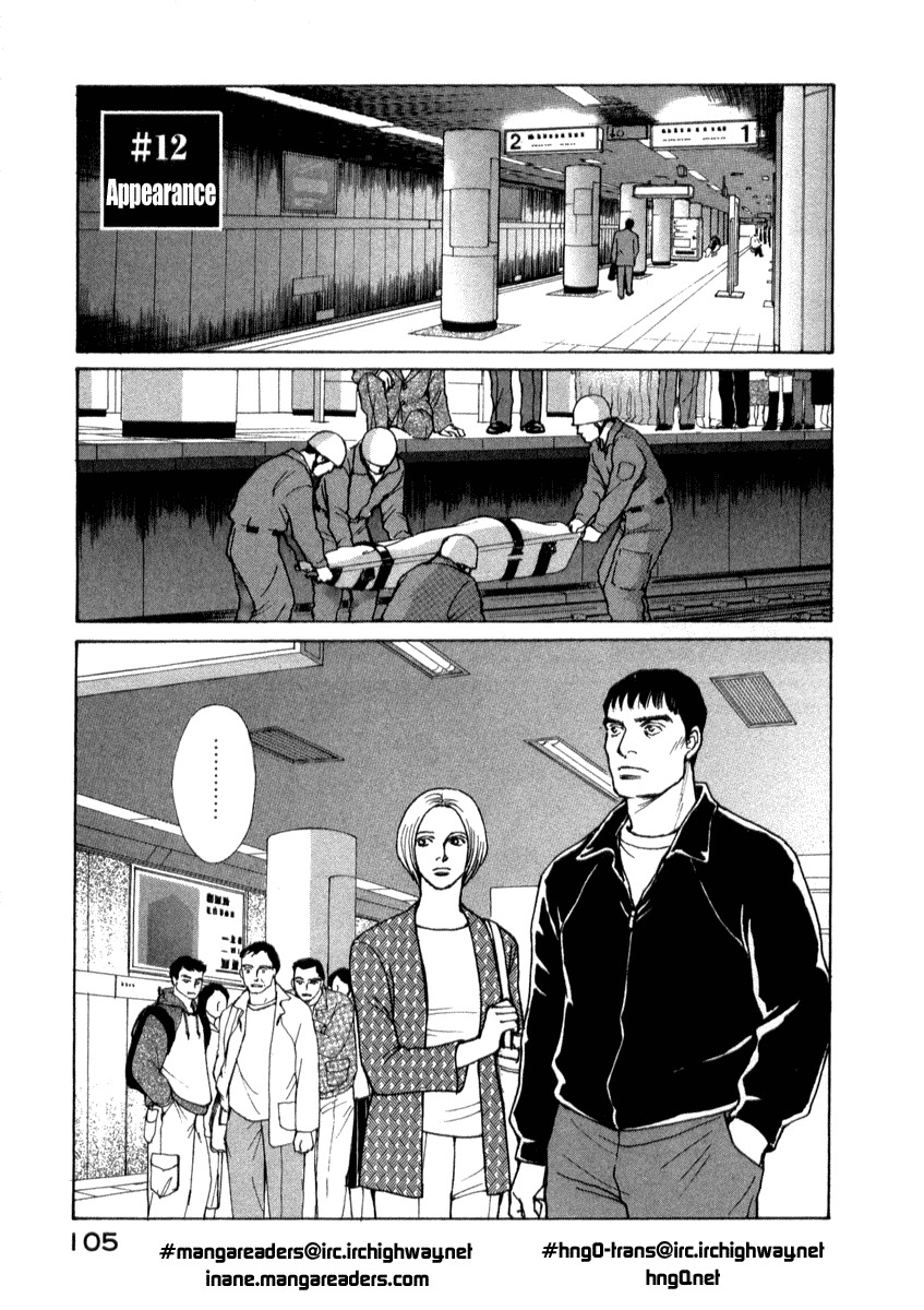 Eternal Sabbath Chapter 12 page 1 - Chapter 12: Appearance