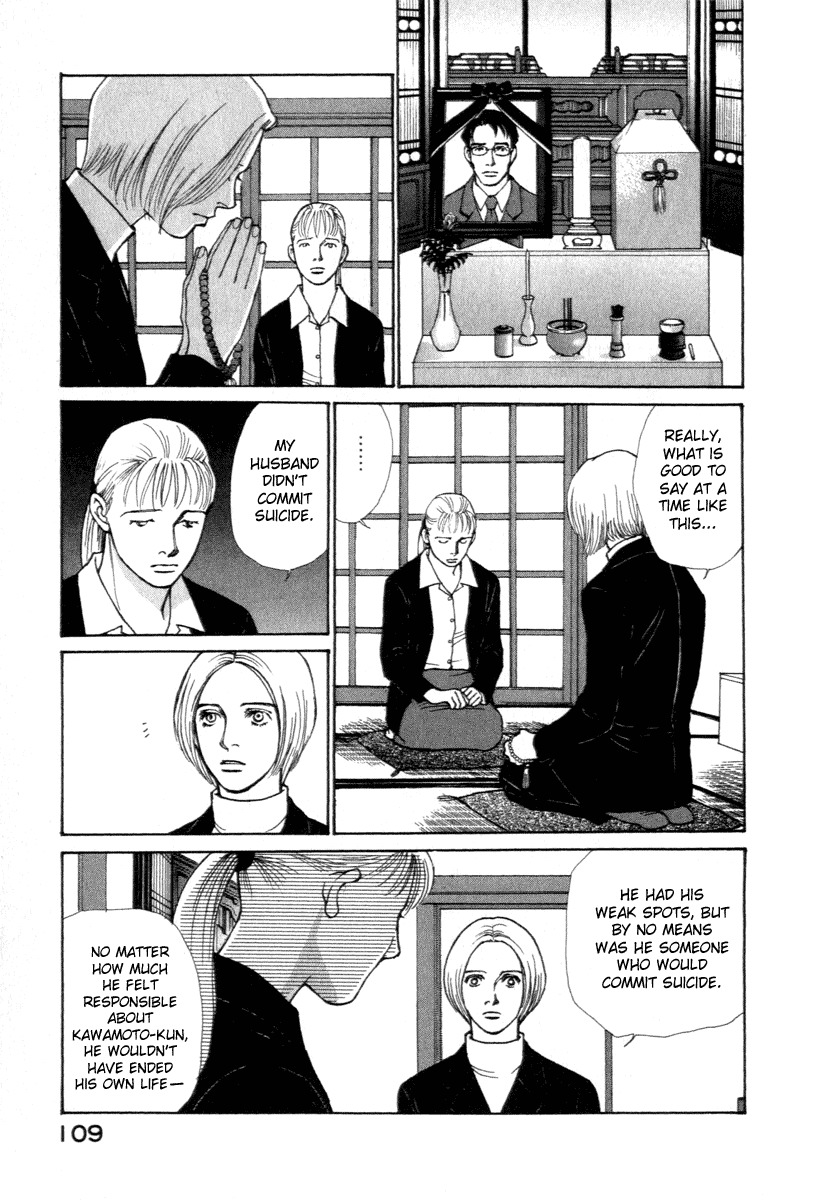 Eternal Sabbath Chapter 12 page 5 - Chapter 12: Appearance
