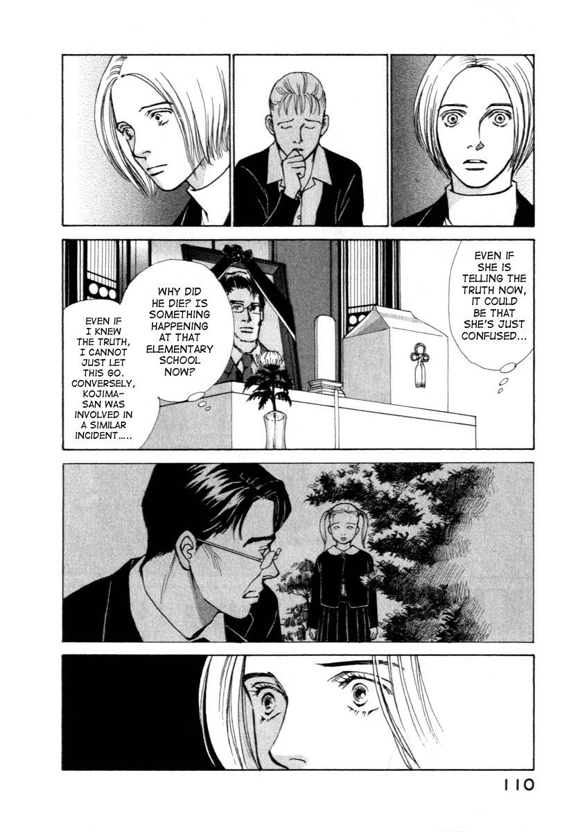 Eternal Sabbath Chapter 12 page 6 - Chapter 12: Appearance