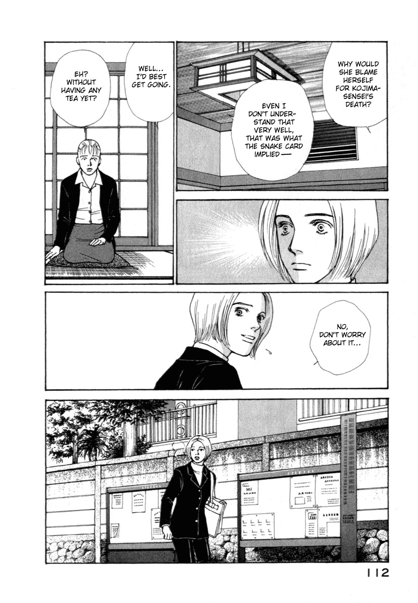 Eternal Sabbath Chapter 12 page 8 - Chapter 12: Appearance