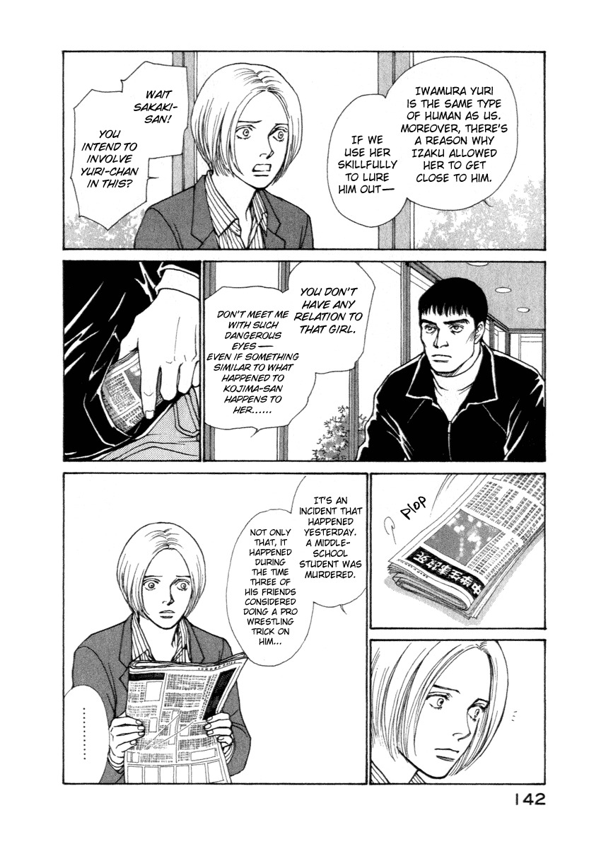 Eternal Sabbath Chapter 13 page 18 - Chapter 13: Mishap