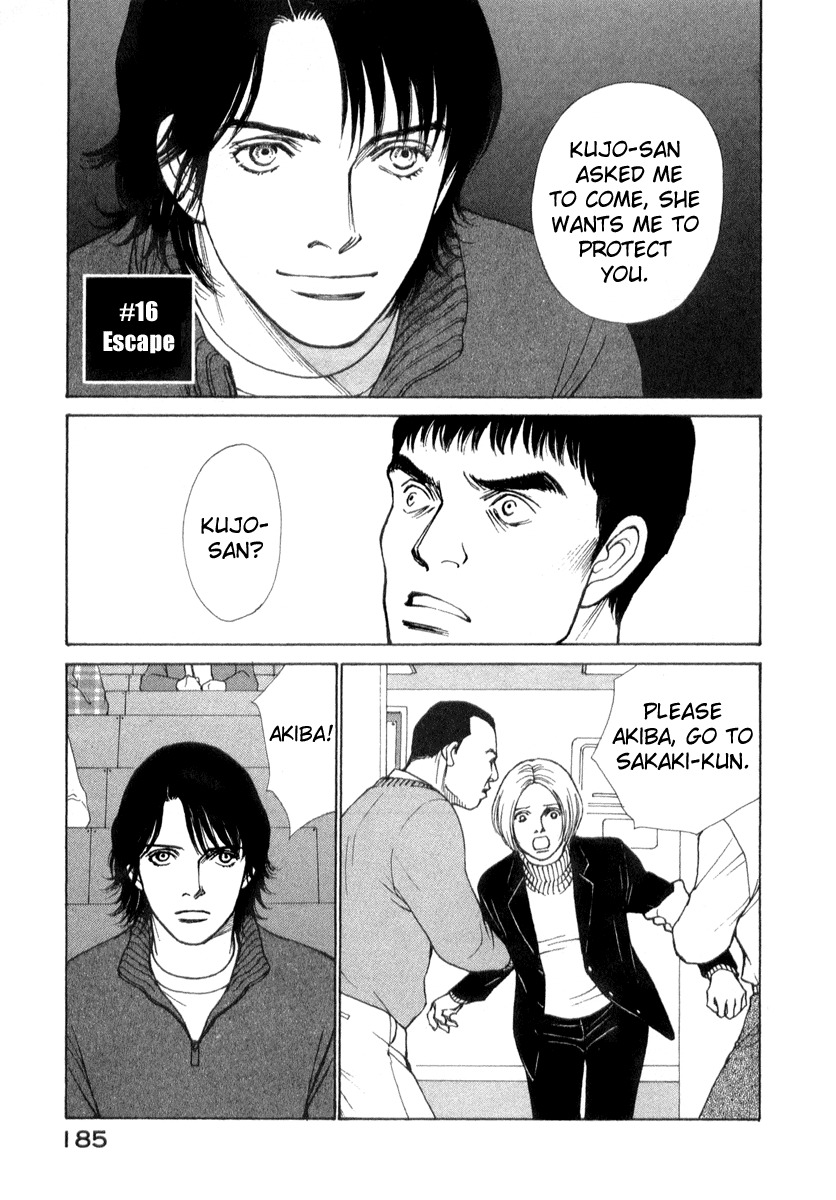 Eternal Sabbath Chapter 16 page 1 - Chapter 16: Escape