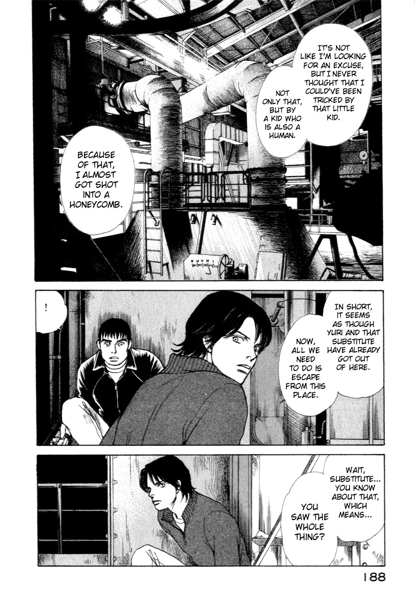 Eternal Sabbath Chapter 16 page 4 - Chapter 16: Escape