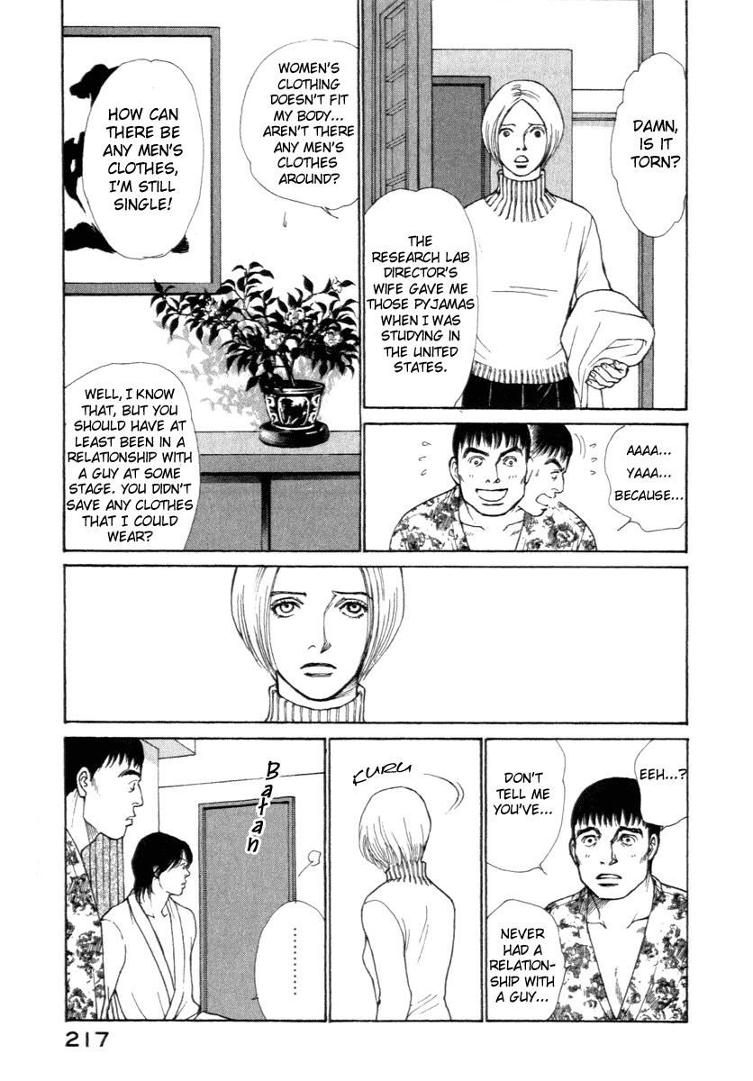 Eternal Sabbath Chapter 17 page 13 - Chapter 17: Enlightenment