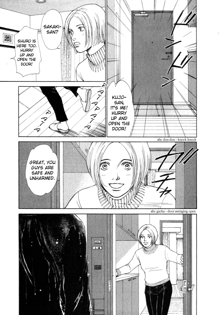 Eternal Sabbath Chapter 17 page 3 - Chapter 17: Enlightenment