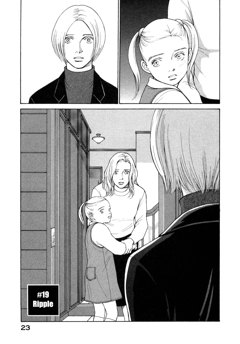 Eternal Sabbath Chapter 19 page 1 - Chapter 19: Ripple