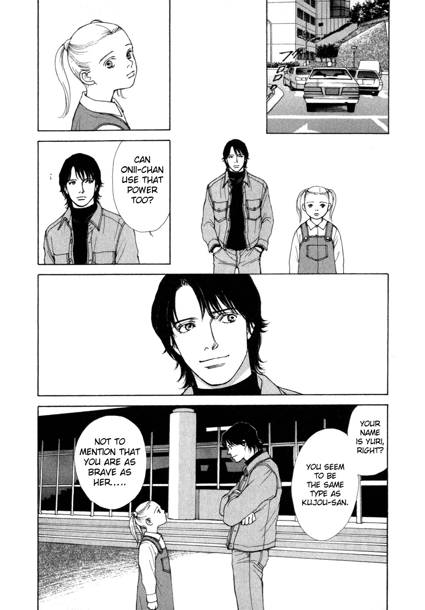 Eternal Sabbath Chapter 19 page 12 - Chapter 19: Ripple