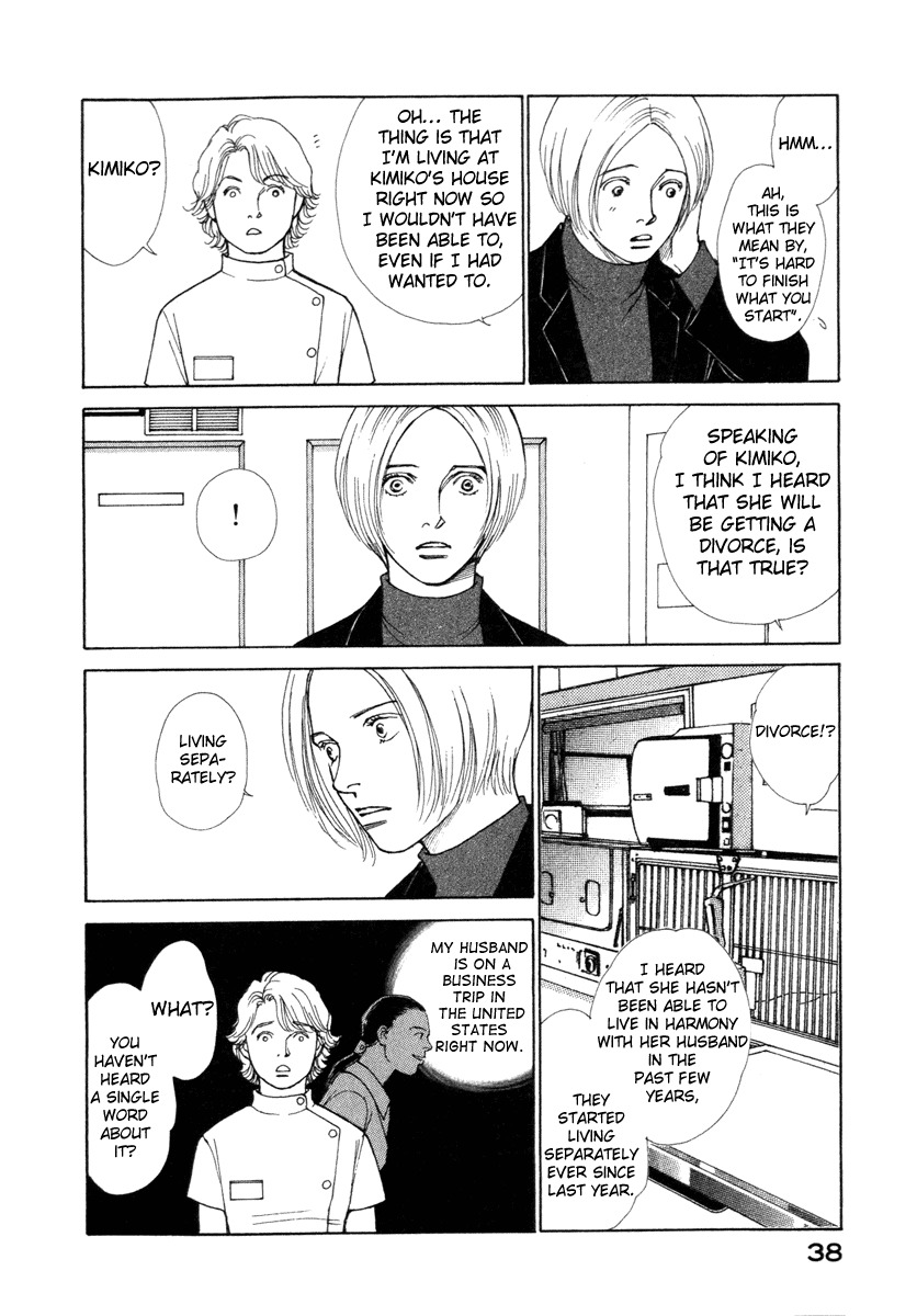 Eternal Sabbath Chapter 19 page 16 - Chapter 19: Ripple