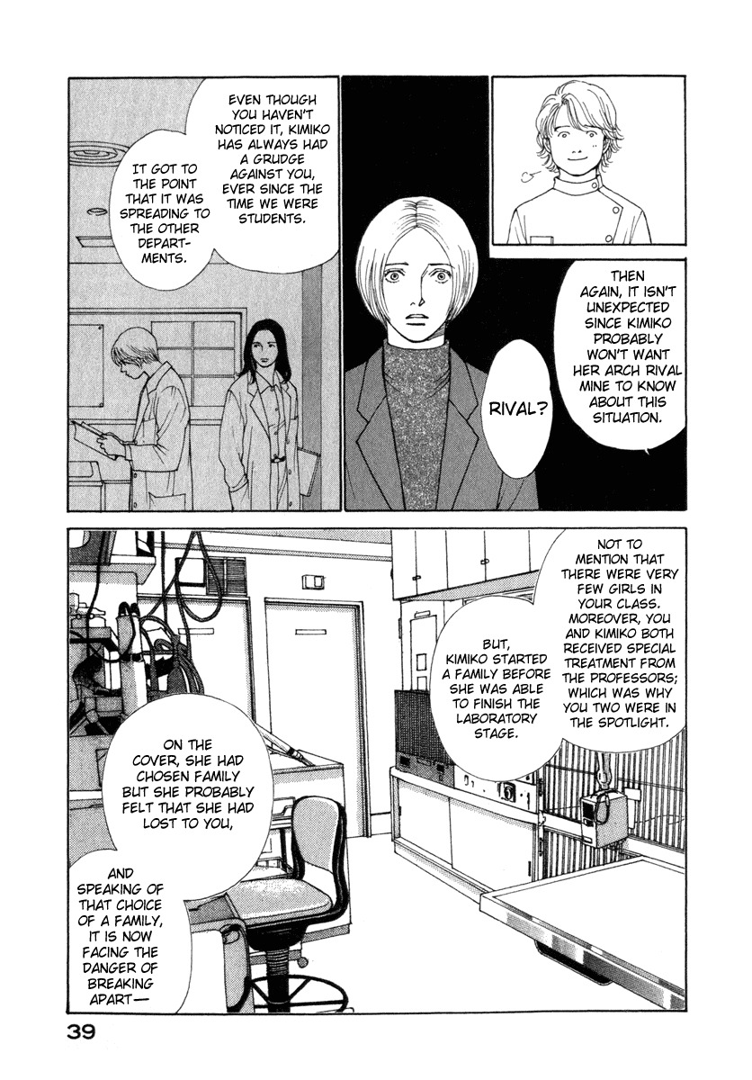 Eternal Sabbath Chapter 19 page 17 - Chapter 19: Ripple