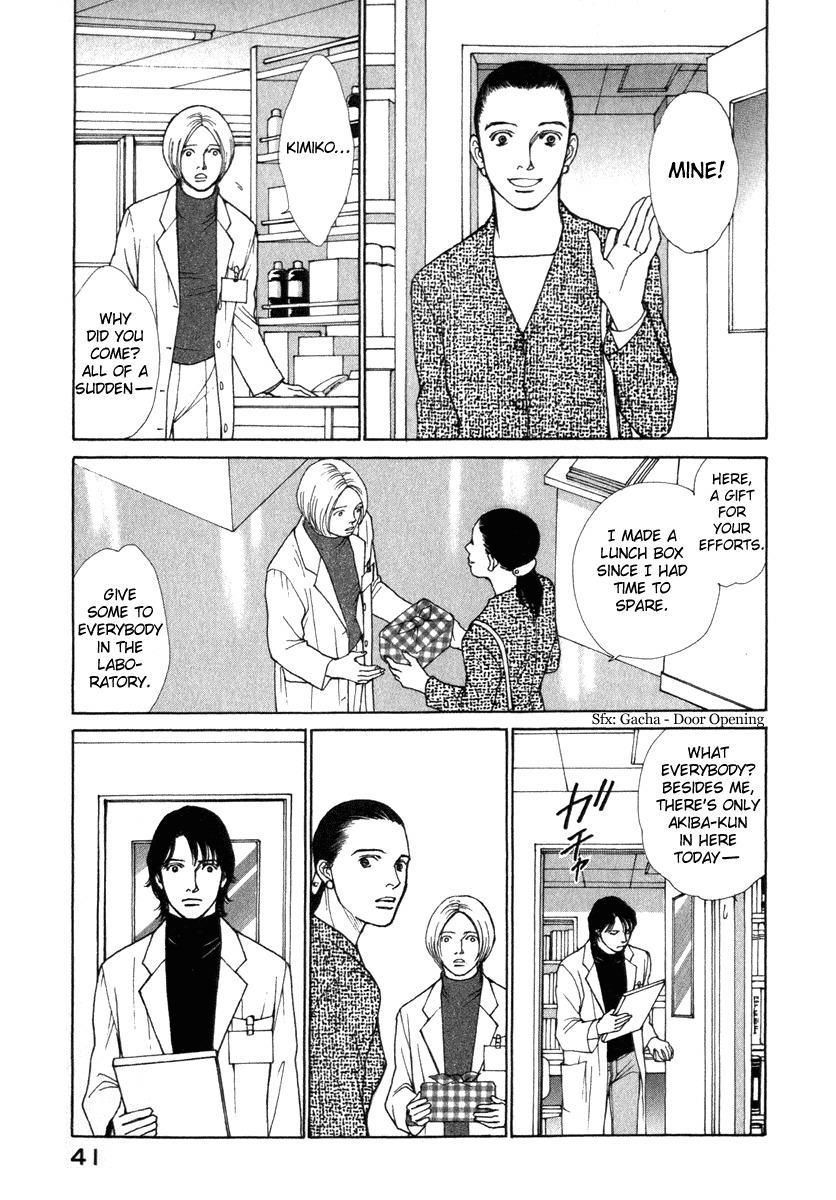 Eternal Sabbath Chapter 19 page 19 - Chapter 19: Ripple