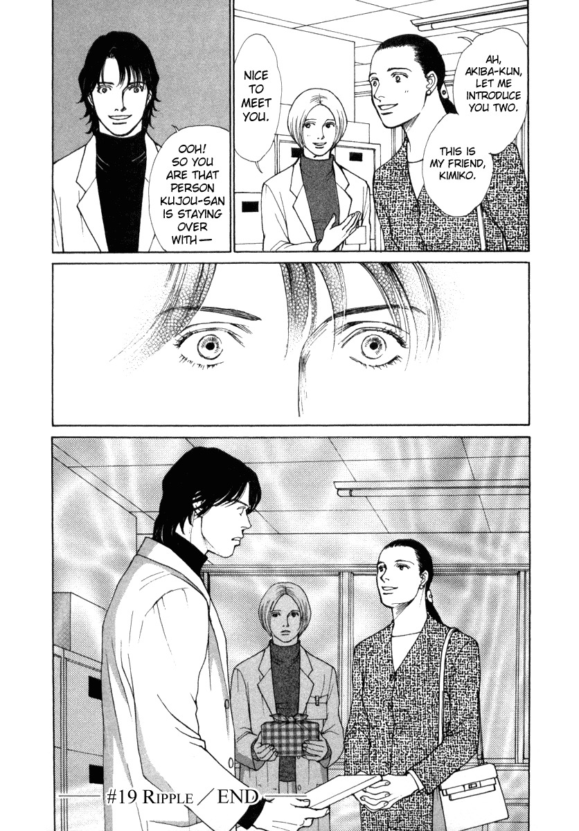 Eternal Sabbath Chapter 19 page 20 - Chapter 19: Ripple