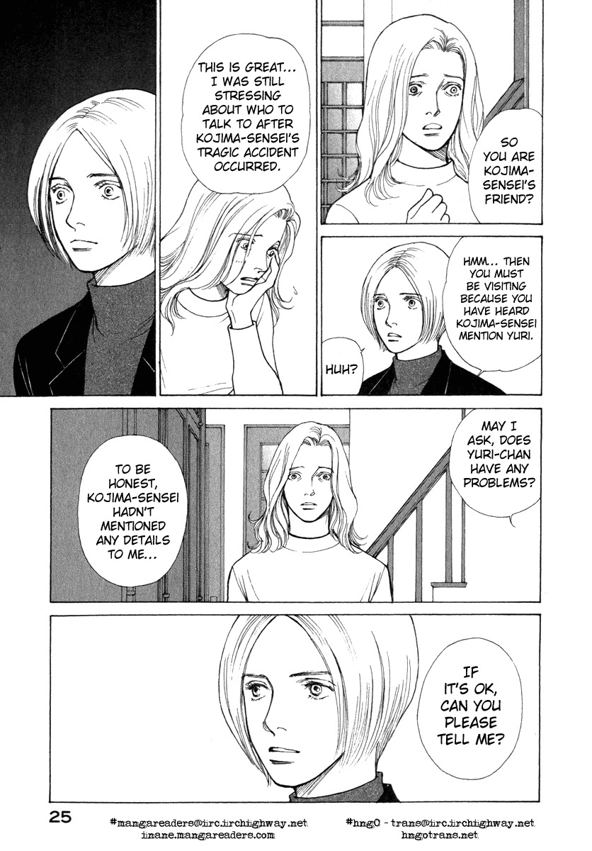Eternal Sabbath Chapter 19 page 3 - Chapter 19: Ripple