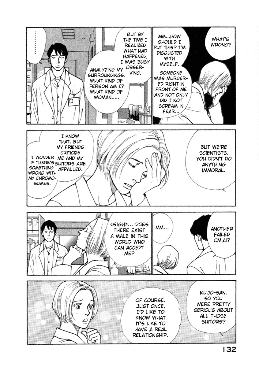 Eternal Sabbath Chapter 2 page 11 - Chapter 2: Contact