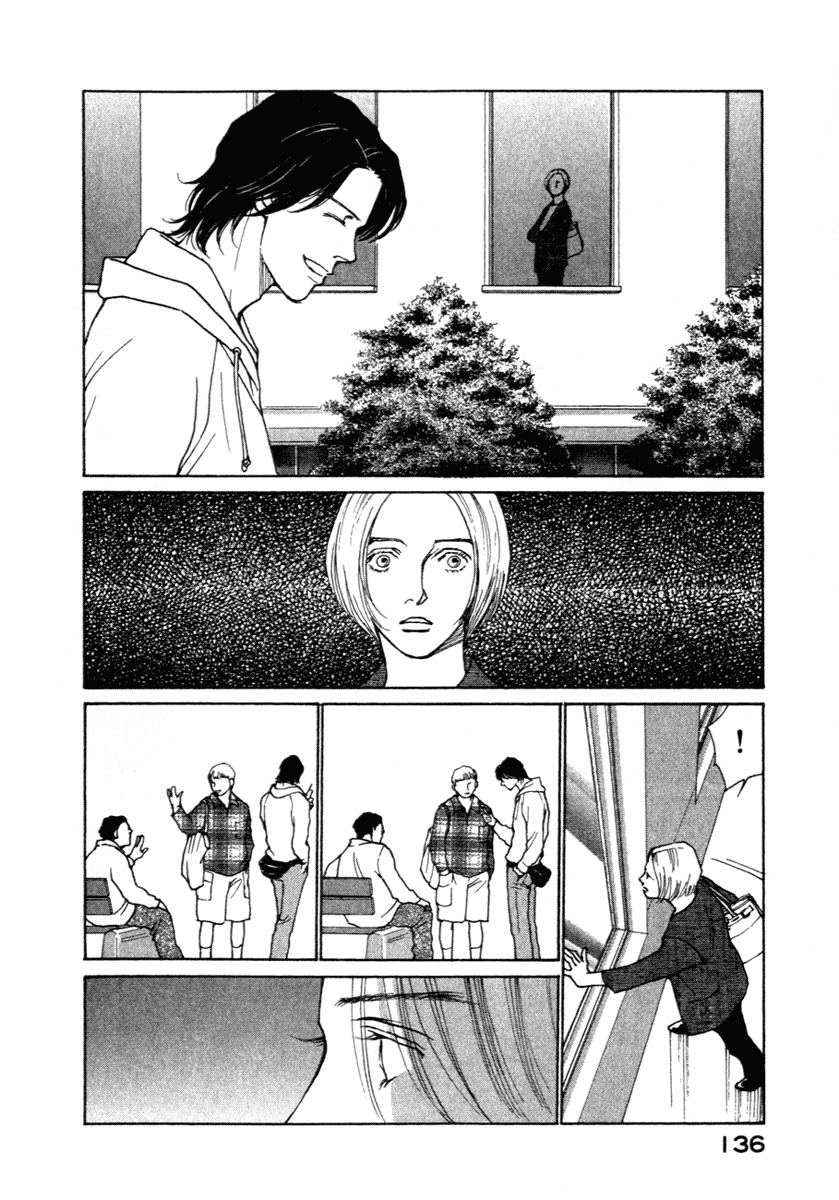 Eternal Sabbath Chapter 2 page 15 - Chapter 2: Contact