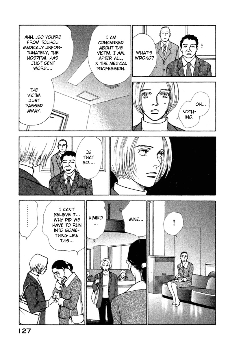 Eternal Sabbath Chapter 2 page 6 - Chapter 2: Contact