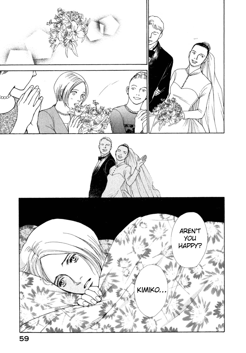 Eternal Sabbath Chapter 20 page 16 - Chapter 20: Insanity