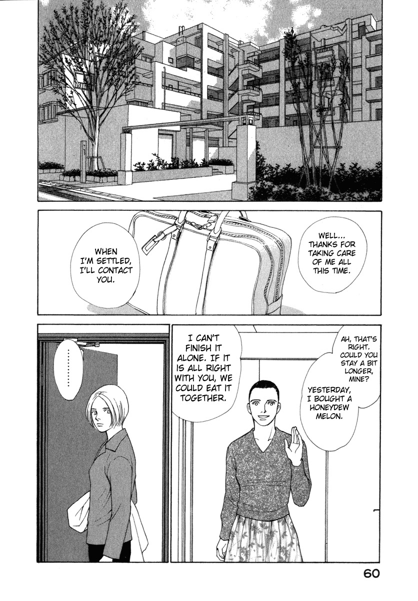 Eternal Sabbath Chapter 20 page 17 - Chapter 20: Insanity