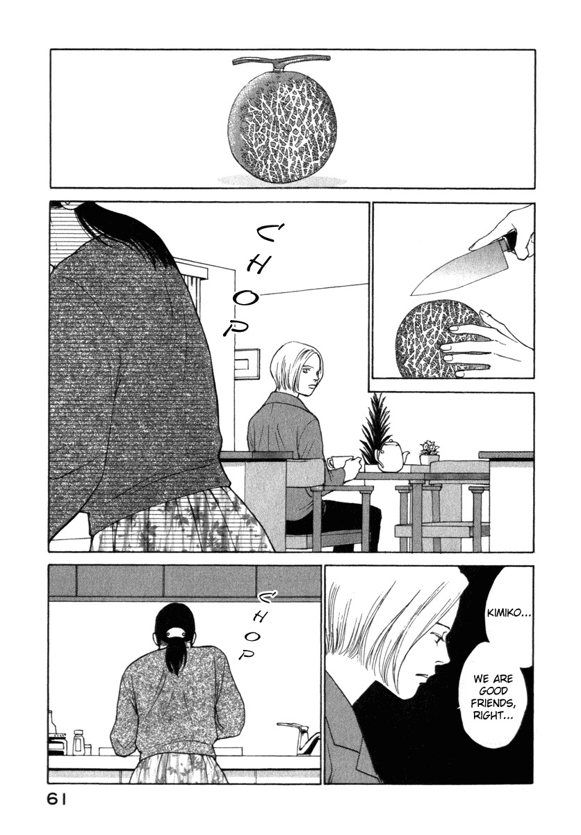 Eternal Sabbath Chapter 20 page 18 - Chapter 20: Insanity