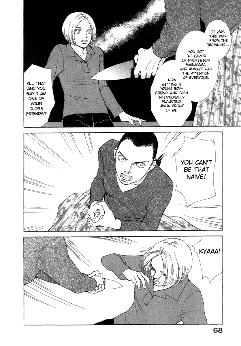 Eternal Sabbath Chapter 20 page 25 - Chapter 20: Insanity