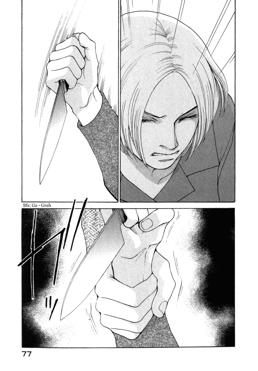 Eternal Sabbath Chapter 20 page 33 - Chapter 20: Insanity