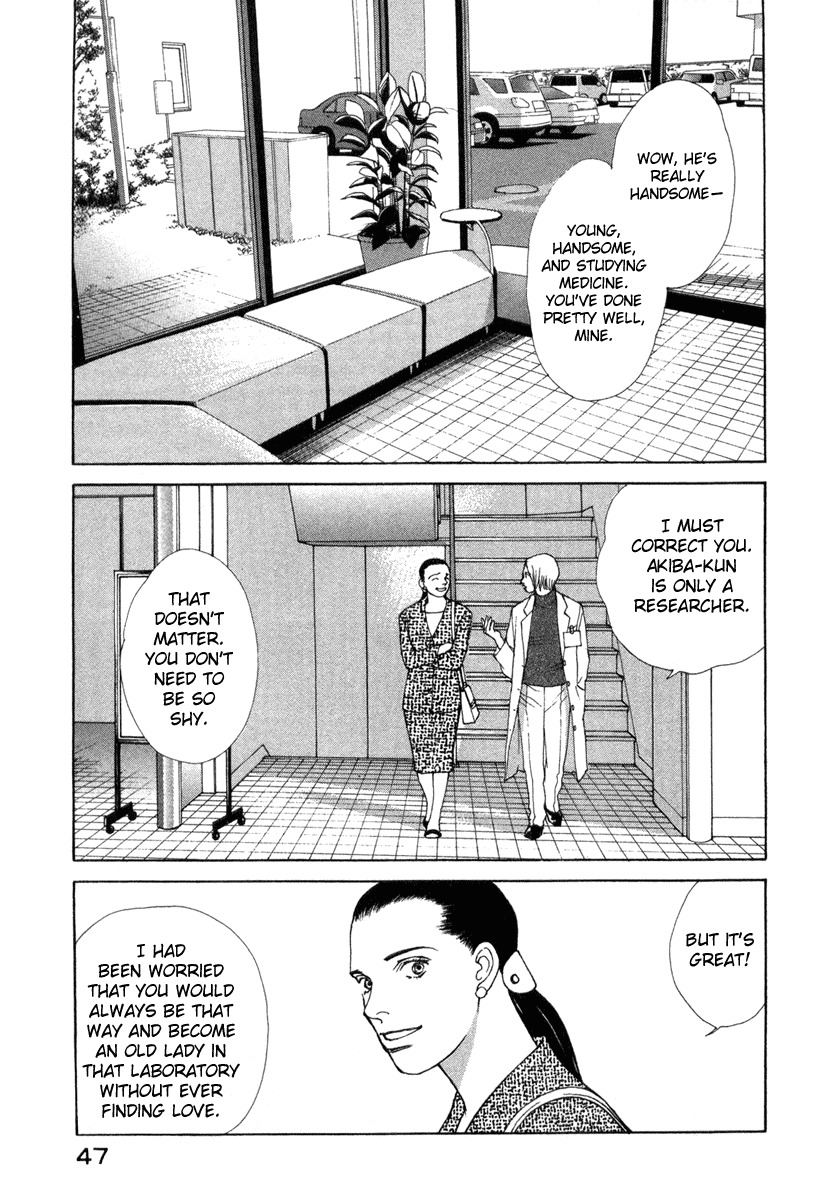 Eternal Sabbath Chapter 20 page 4 - Chapter 20: Insanity