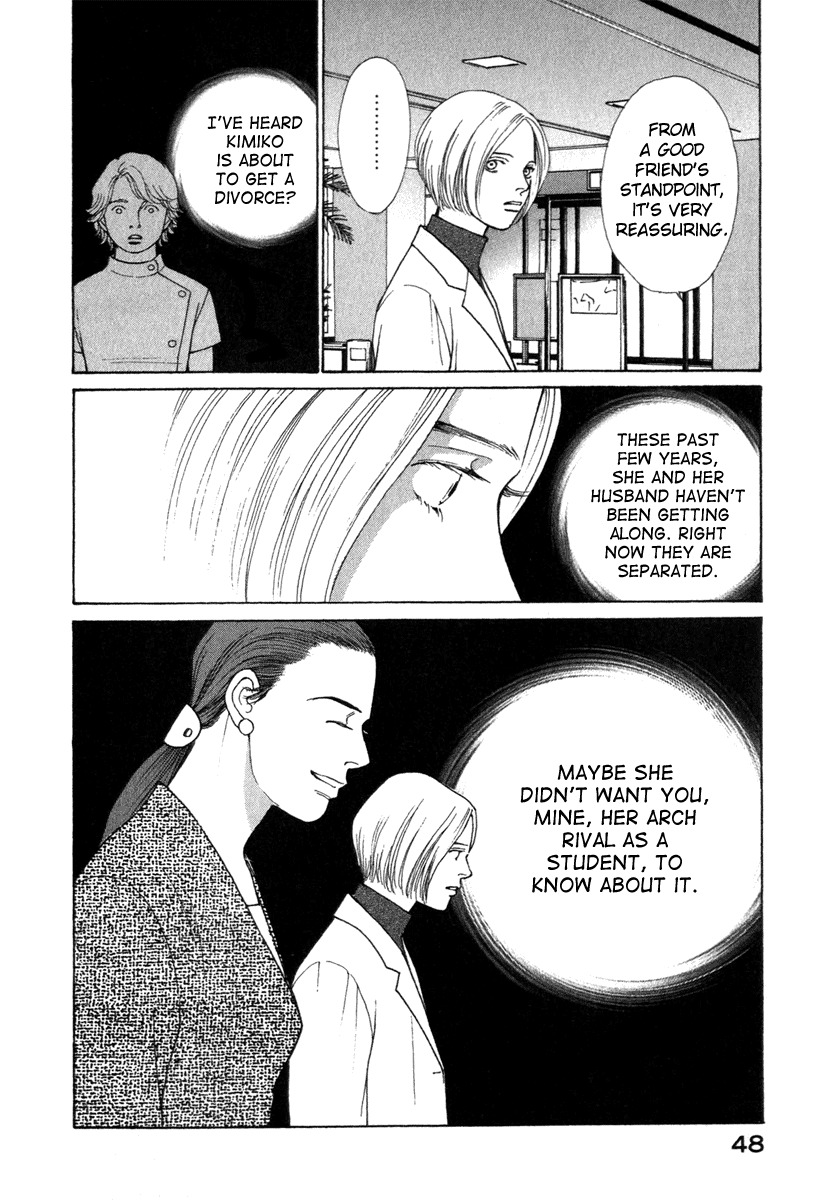 Eternal Sabbath Chapter 20 page 5 - Chapter 20: Insanity