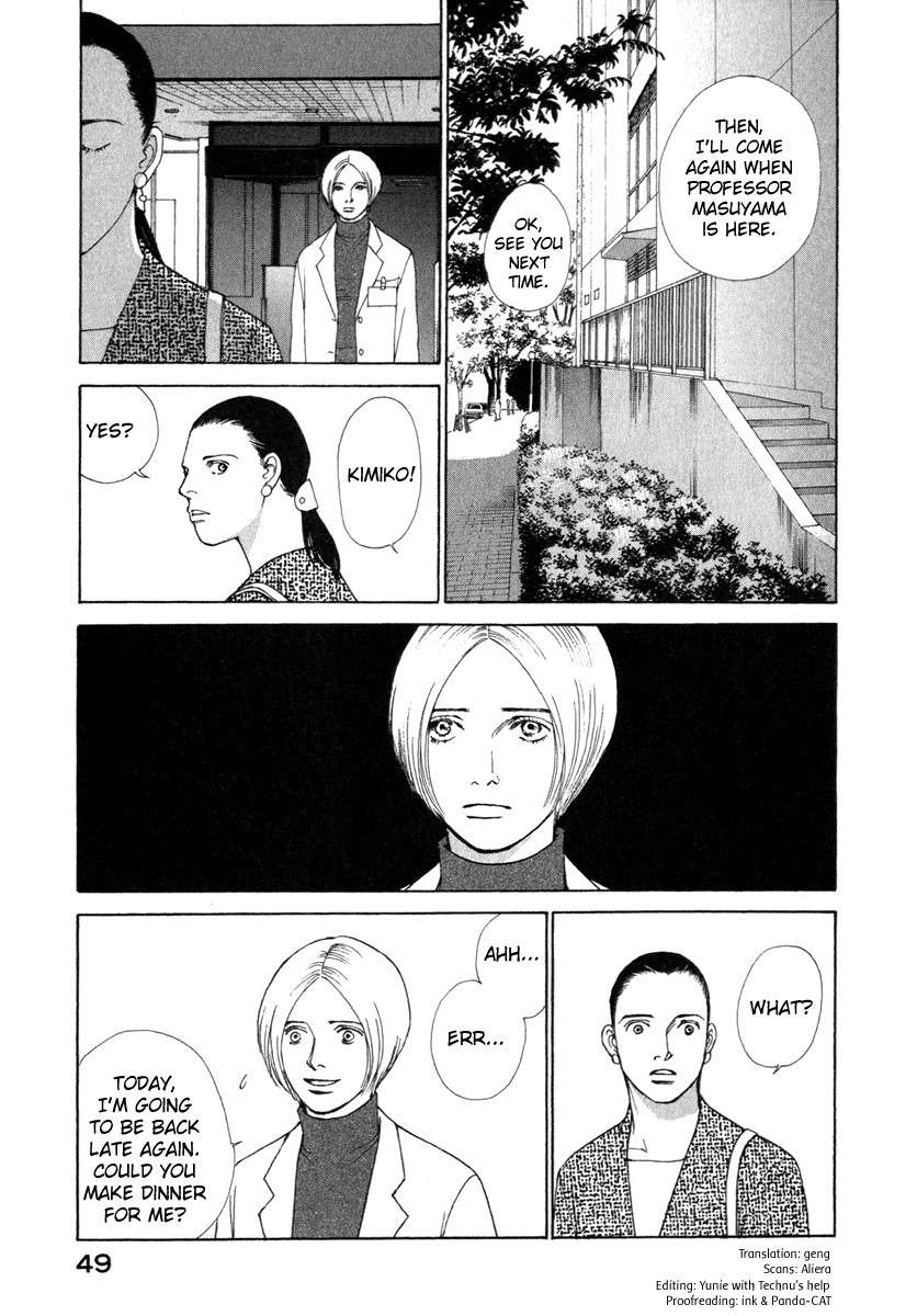 Eternal Sabbath Chapter 20 page 6 - Chapter 20: Insanity