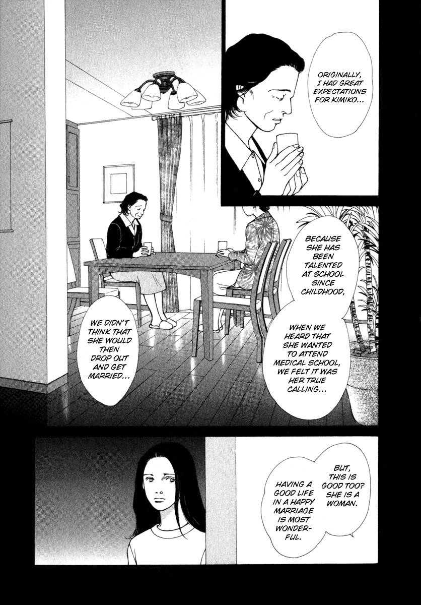 Eternal Sabbath Chapter 22 page 6 - Chapter 22: Loss