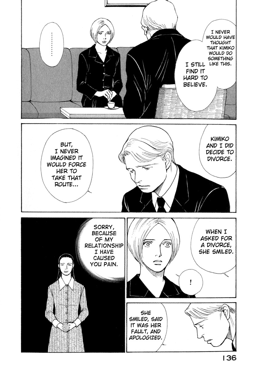 Eternal Sabbath Chapter 23 page 14 - Chapter 23: Youth
